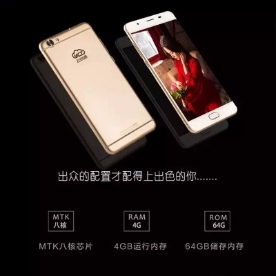 云创通X7微商营销 全自动智能 广告机 信息推送加粉手机