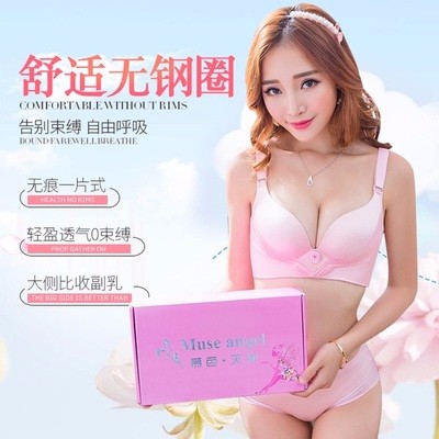 慕色天使性感玫瑰之恋无痕无钢圈聚拢调整内衣