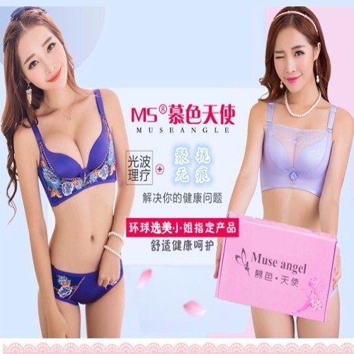 慕色天使秘密花语光波负离子无痕蕾丝内衣