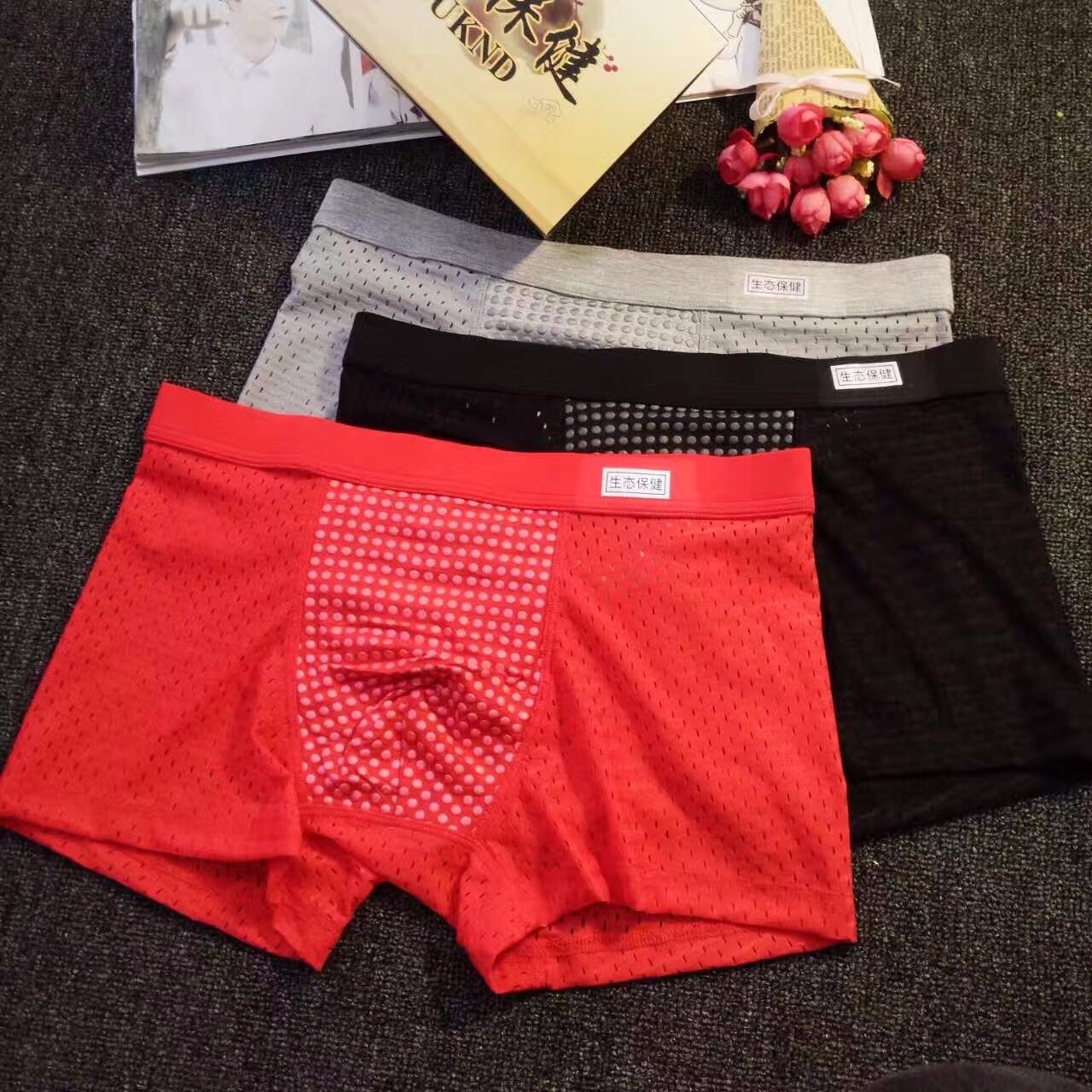 慕色天使男士内裤夏冰丝镂空透气磁疗养生保健抗菌杀菌U凸平四角内裤
