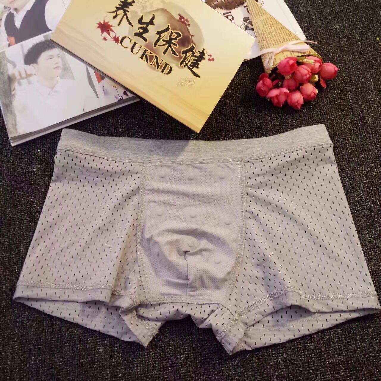 慕色天使男士内裤夏冰丝镂空透气磁疗养生保健抗菌杀菌U凸平四角内裤