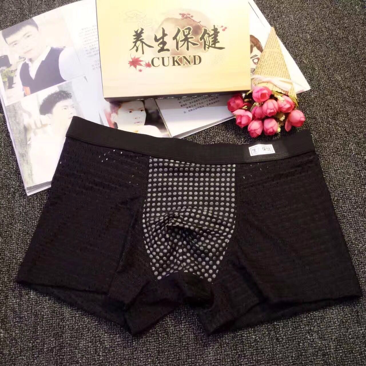 慕色天使男士内裤夏冰丝镂空透气磁疗养生保健抗菌杀菌U凸平四角内裤