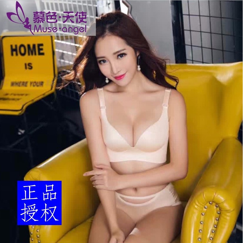 慕色天使亮晶晶无钢圈无痕调整聚拢内衣