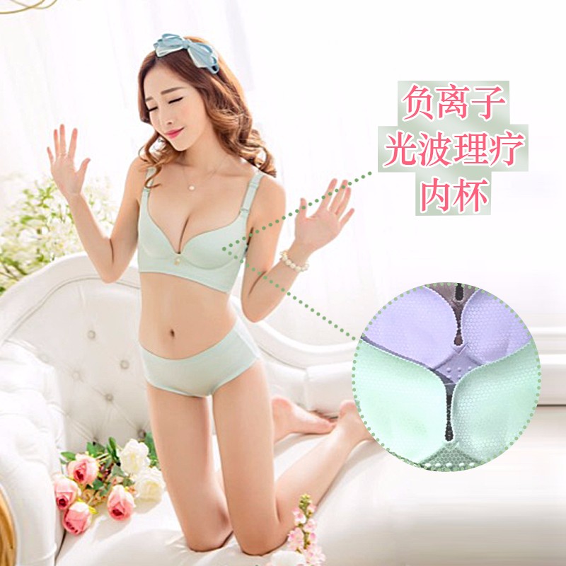 慕色天使纯色之恋光波理疗负离子抗菌无钢圈调整保健内衣