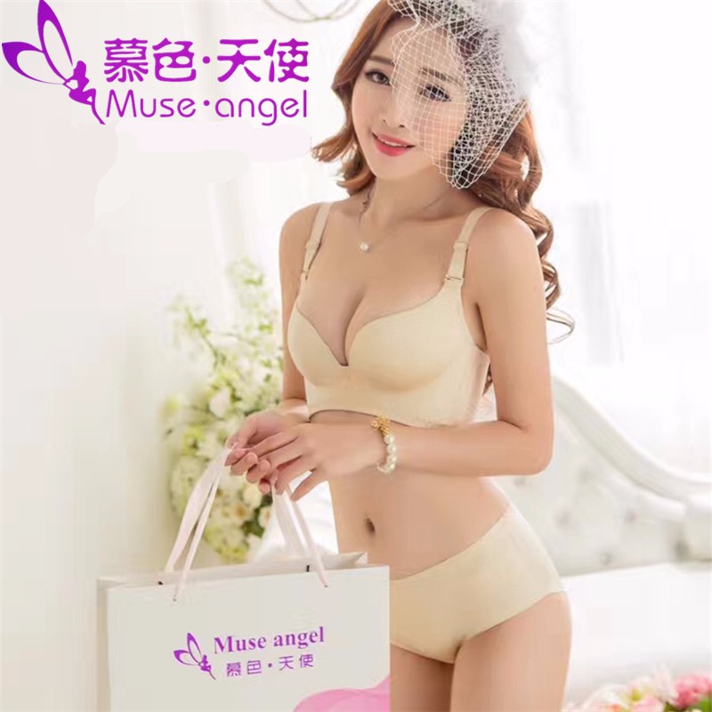 慕色天使纯色之恋光波理疗负离子抗菌无钢圈调整保健内衣