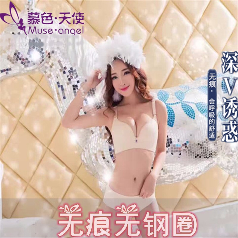 慕色天使合纱香妃无钢圈聚拢调整夏季性感文胸套装