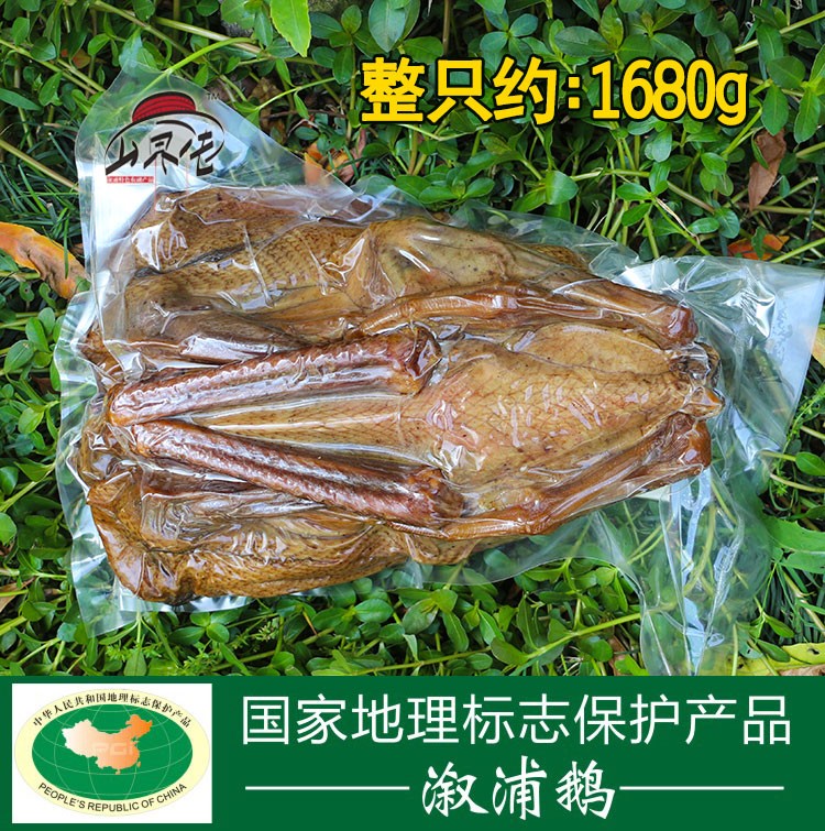 国家地理标志保护产品溆浦鹅一只盒装（1680g）