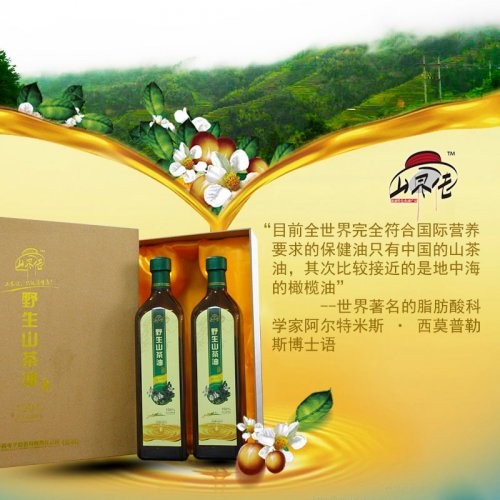 绿色健康无农药，纯天然野生山茶油 益寿油 长寿油 两瓶（2L装）