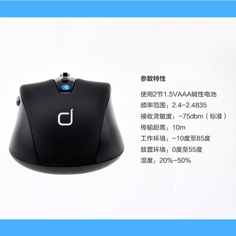 无线蓝牙3.0鼠标 新款蓝牙平板手机鼠标