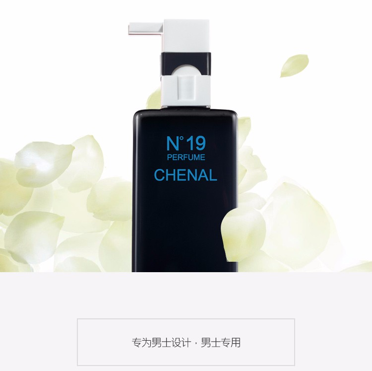 奴曼伦 N19男仕香水洗发乳500ml