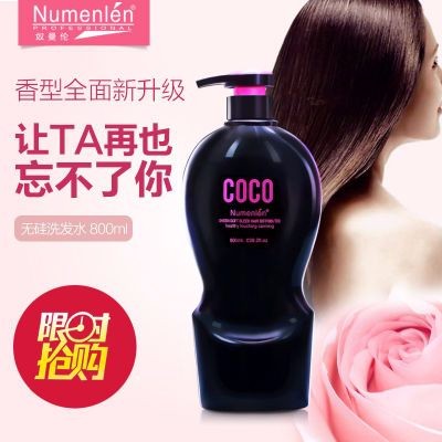 奴曼伦黑COCO洗发水护发素套装 控油去屑防脱发洗发露护发素800ml