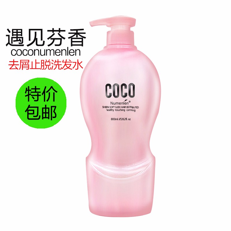 奴曼伦 COCO香型800ml清爽控油去屑锁色洗发水+护发素套餐