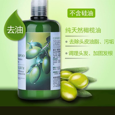 奴曼伦 天然橄榄油热疗洗发水修复头发 滋润 补水 柔顺 无硅油