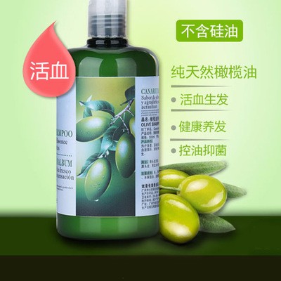 奴曼伦 天然橄榄油热疗洗发水修复头发 滋润 补水 柔顺 无硅油