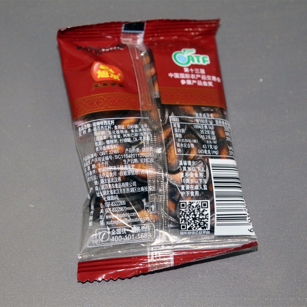 旭东 西瓜籽 百里挑一 话梅味 西瓜籽小吃零食