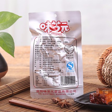 味芝元 香辣鱼尾巴26g 洞庭 湖南特产零食小吃