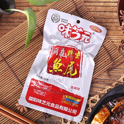味芝元 香辣鱼尾巴26g 洞庭 湖南特产零食小吃