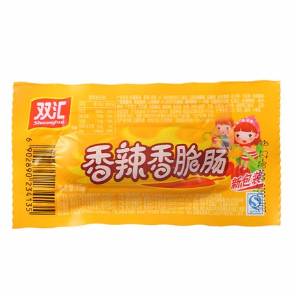 双汇 香辣香脆肠35g 肉类零食小吃配方便面火腿烤肠1个装