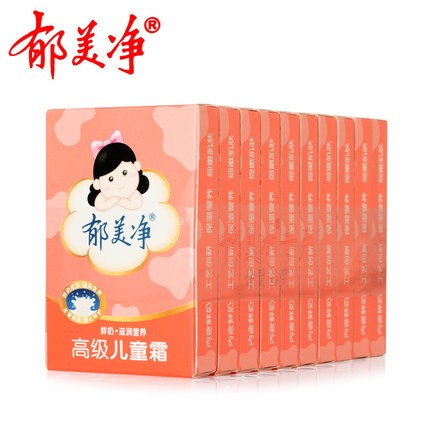 郁美净 高级儿童霜30g 宝宝面霜护肤霜鲜奶滋润温和补水保湿