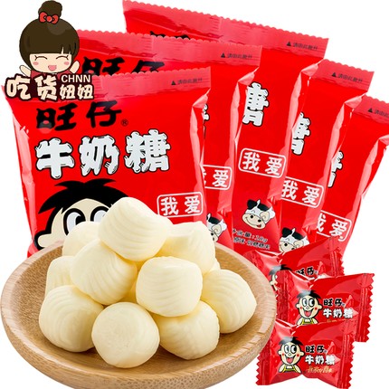 旺旺 旺仔牛奶糖 原味18g 休闲零食 儿童糖果 喜糖