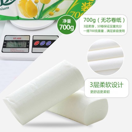 心相印 优选卷纸 家用手纸卫生纸 家庭装纸巾卷筒纸 厕纸