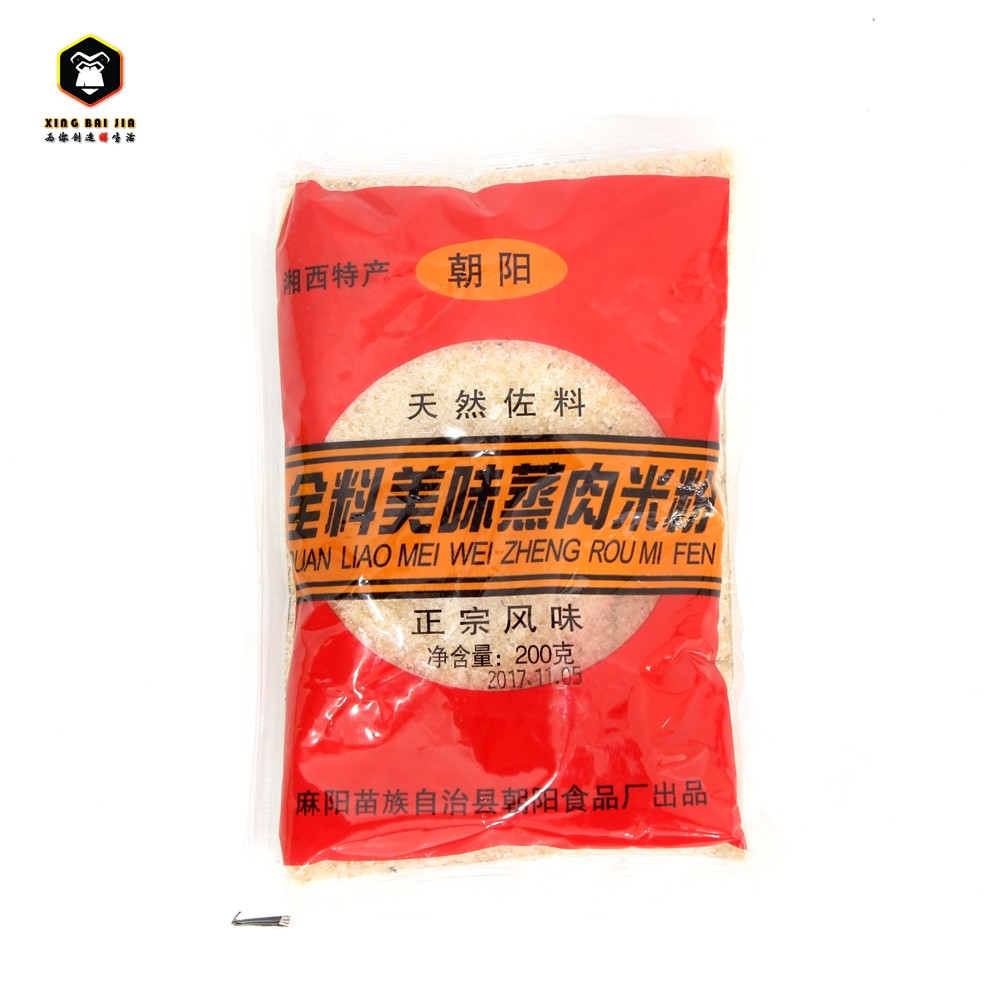 蒸肉米粉 湘西麻阳特产粉蒸肉 正宗风味全料美味蒸粉 200g