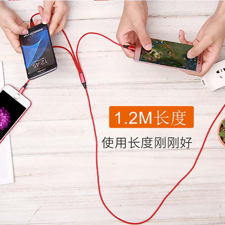 一拖三数据线2.8A编织快充手机三合一数据线三头多功能同步充电线 1.2m