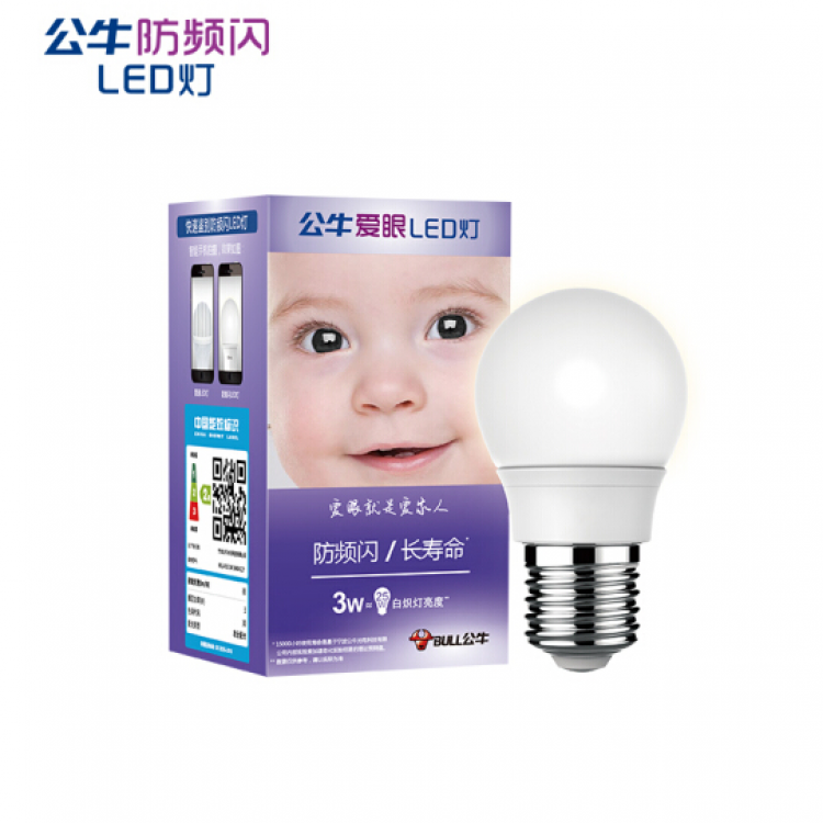 公牛 LED灯泡球泡灯 5W 9W 白光灯 6500KE27螺口/只