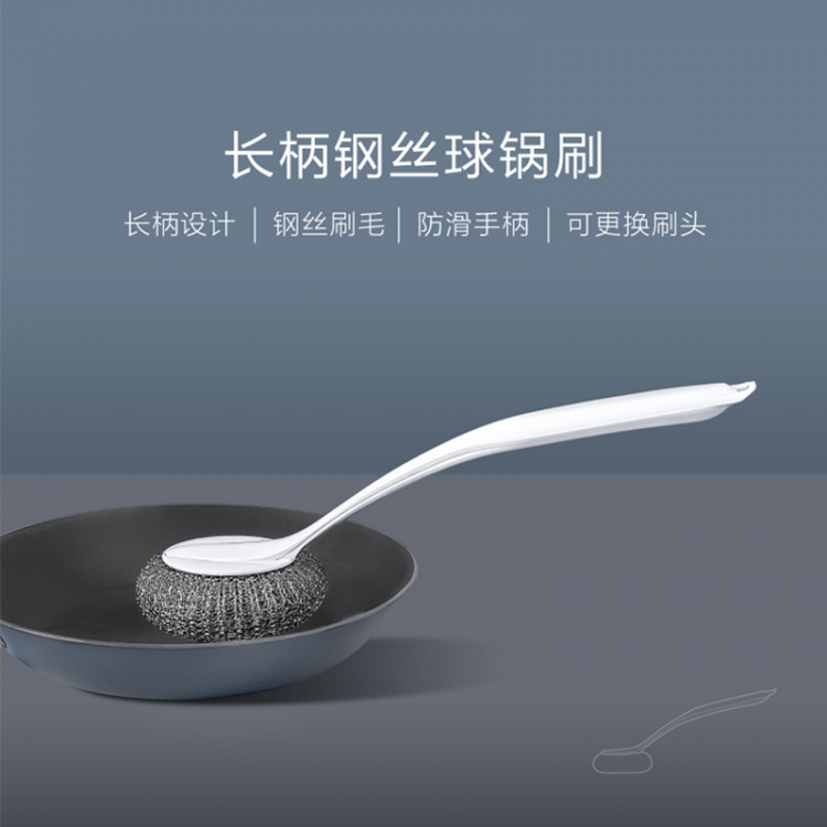 长柄清洁钢丝球 不锈钢厨房清洁洗锅 手柄刷锅神器
