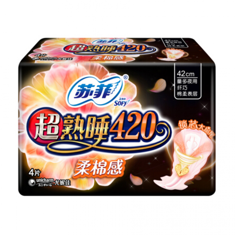 苏菲 超熟睡 柔棉感姨妈巾 夜用卫生巾 420mm 4片