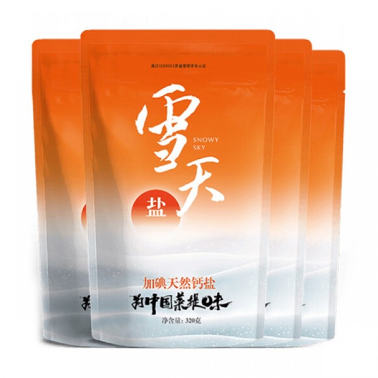 雪天盐 加碘天然钙盐 无碘盐家用食用盐320g/袋 调味料