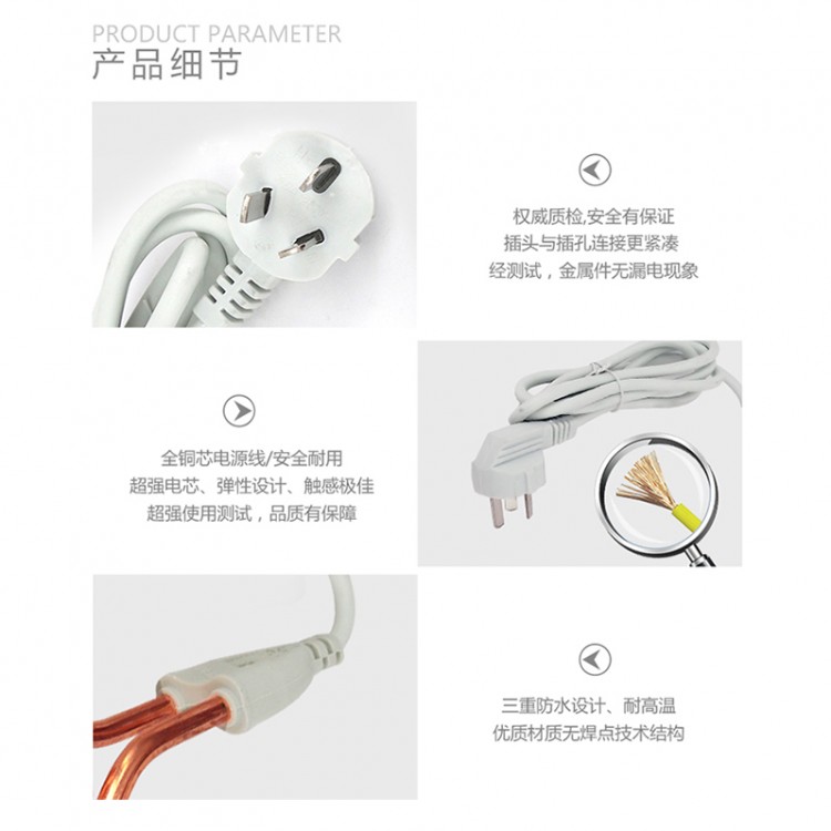 新韶光 A18热得快 三环 1800W电热管 烧水用电热管