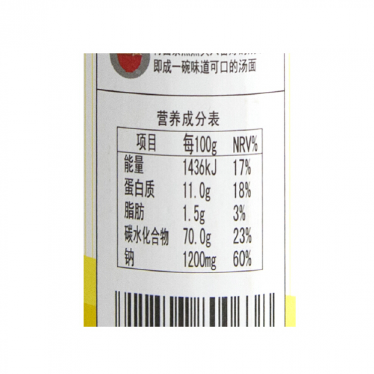 陈克明面条 特一银丝挂面 拉面 龙须面 汤面 8-10人份 细面条 1kg