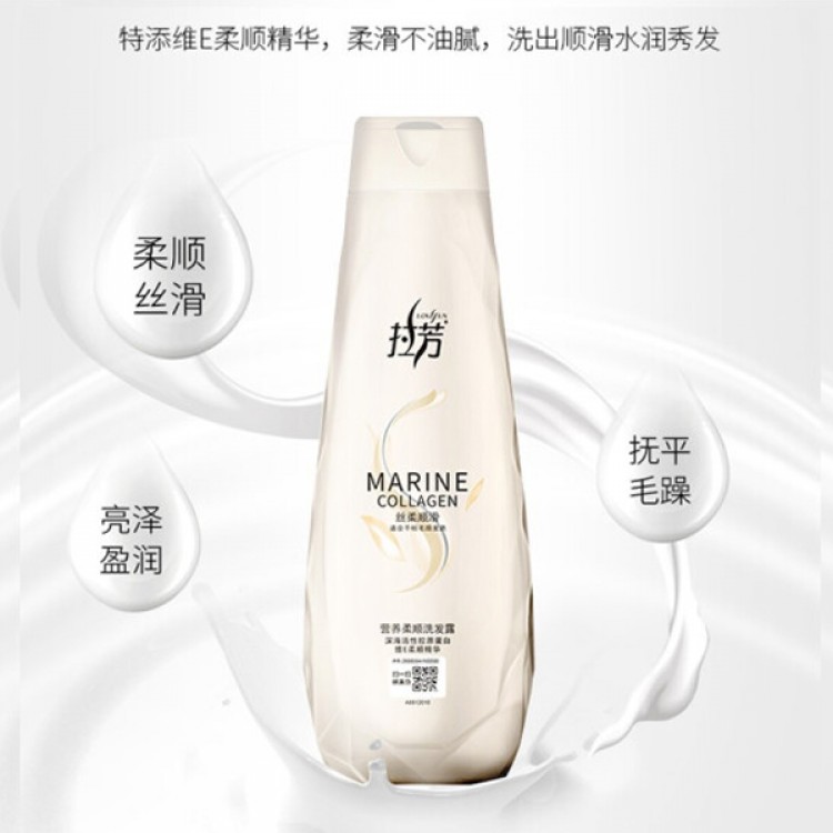 拉芳 丝柔顺滑 400ml 营养柔顺洗发水 (抚平毛躁柔顺盈润男女通用)