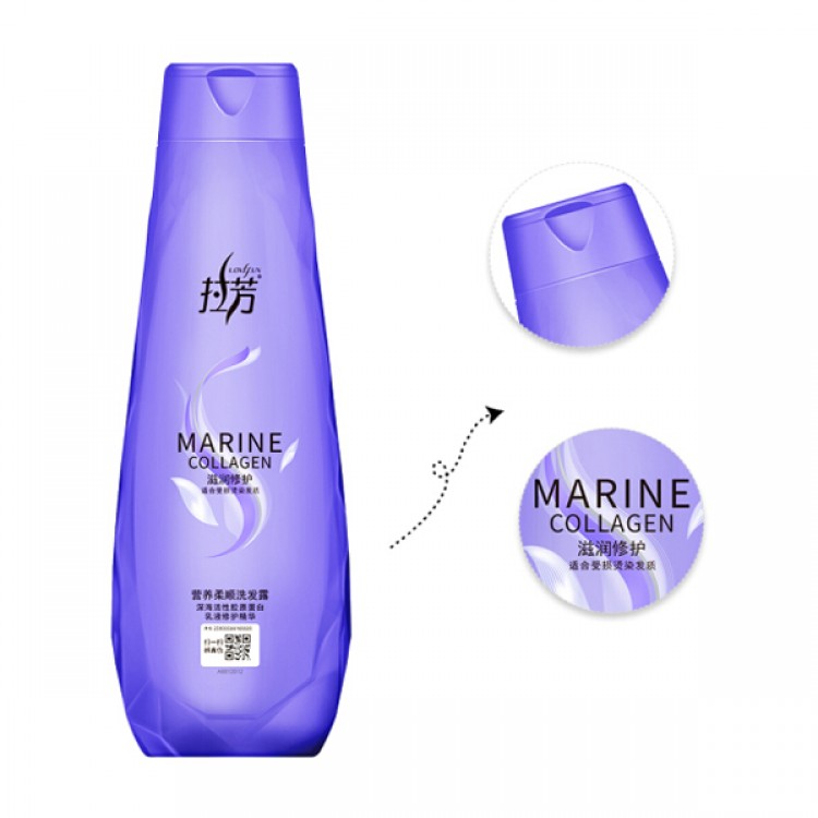 拉芳 滋润修复 200ml 去屑止痒洗发水 柔顺护理保湿洗发露