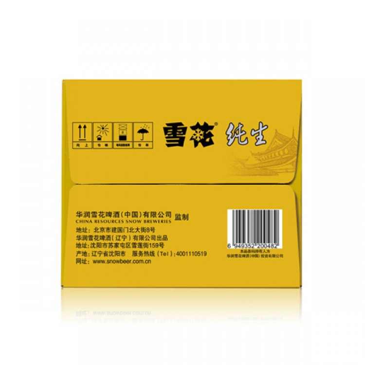 雪花啤酒 8度纯生 500ml*12听 整箱装