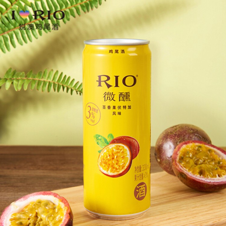 锐澳RIO 微醺系列 3度 百香果味 预调鸡尾酒 果酒  330ml*8罐