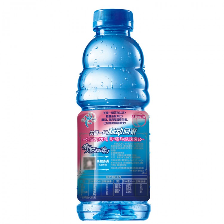 脉动 维生素饮料 水蜜桃味600ml*15瓶/箱 运动功能饮料