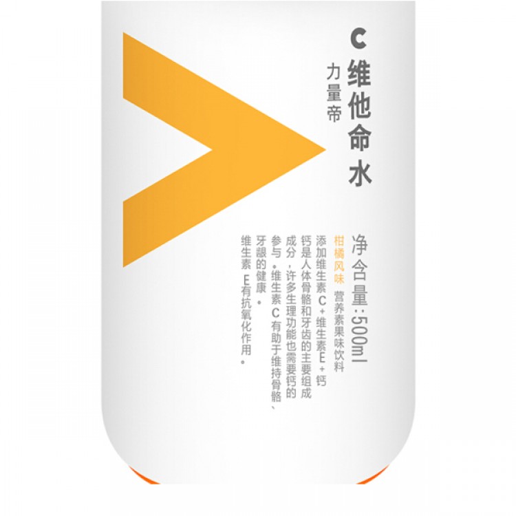 农夫山泉 柑橘风味 力量帝维他命水 功能饮料 500ml*15整箱