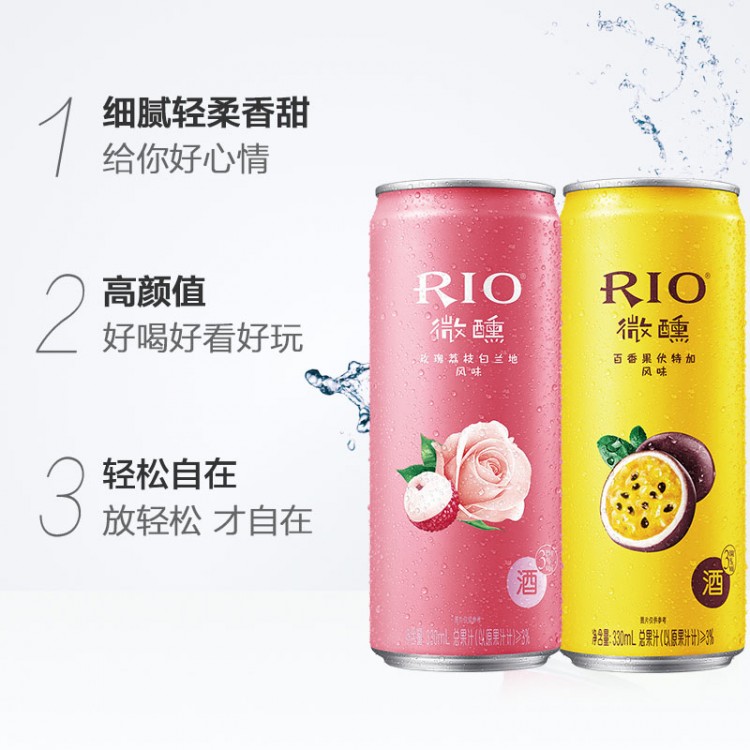 锐澳 3度微醺 7口味330ml*8罐 果酒洋酒预调鸡尾酒套装