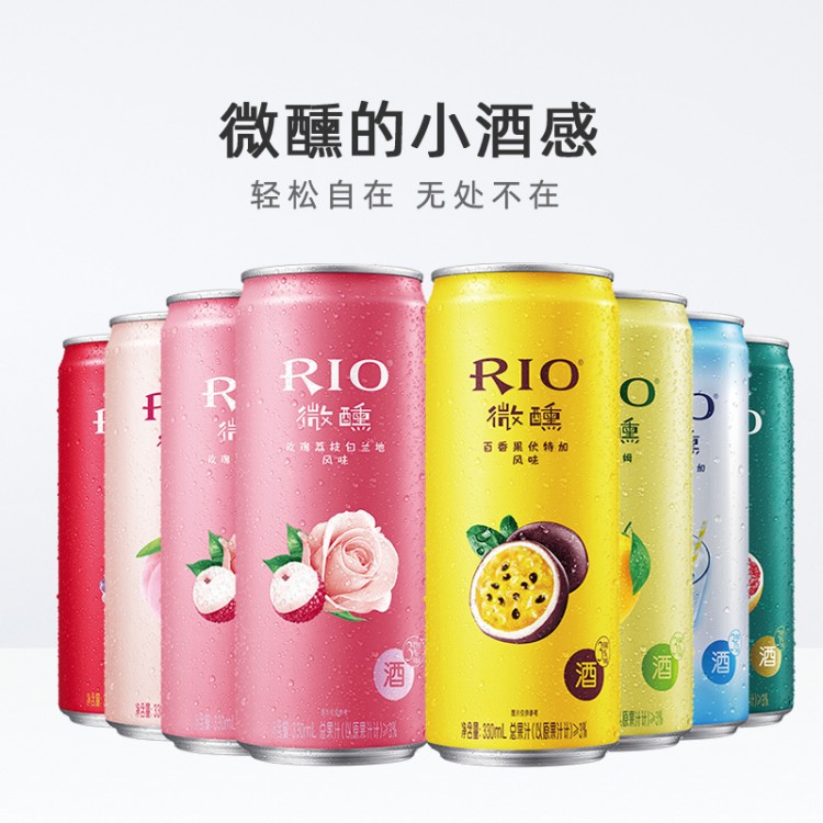 锐澳 3度微醺 7口味330ml*8罐 果酒洋酒预调鸡尾酒套装