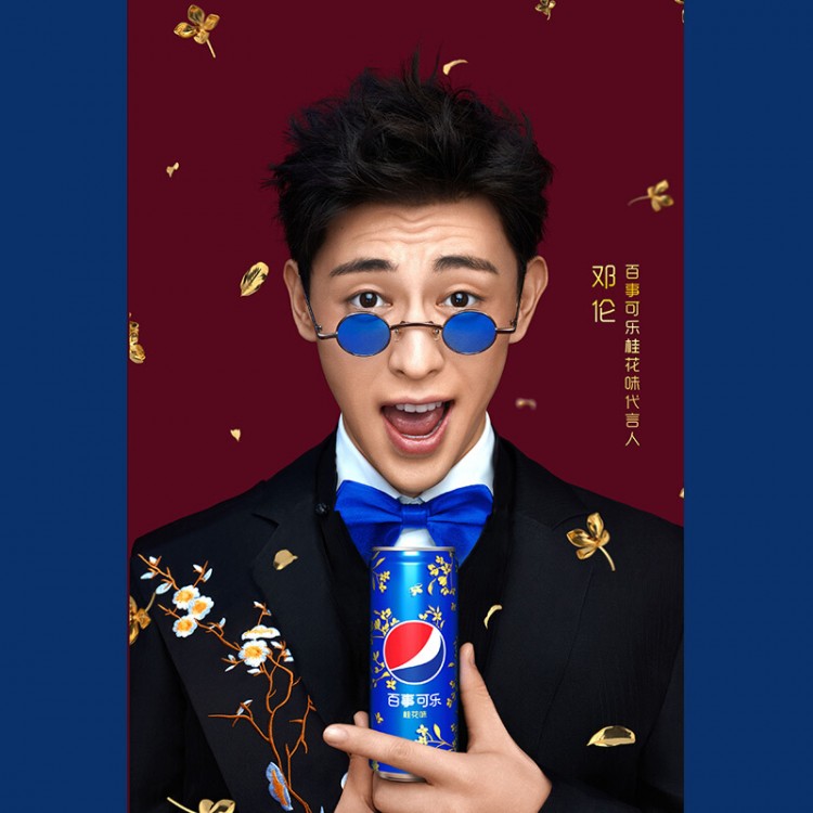 百事可乐  桂花口味 太汽系列汽水 碳酸饮料整箱 500ml/瓶 百事出品