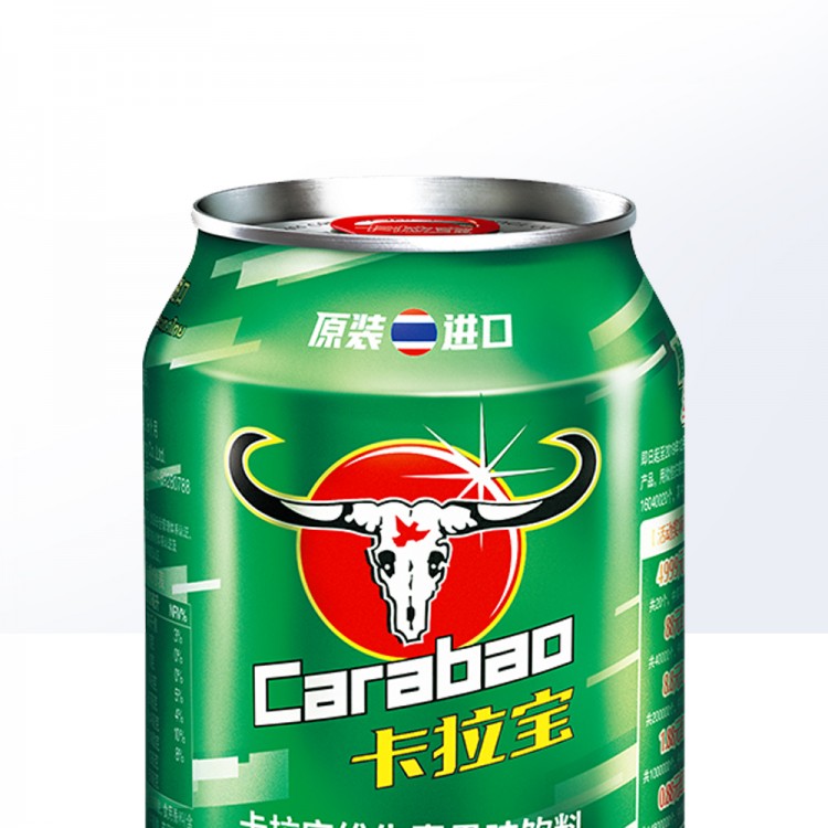 泰国进口 卡拉宝 维生素果味功能饮料罐装250ml/瓶