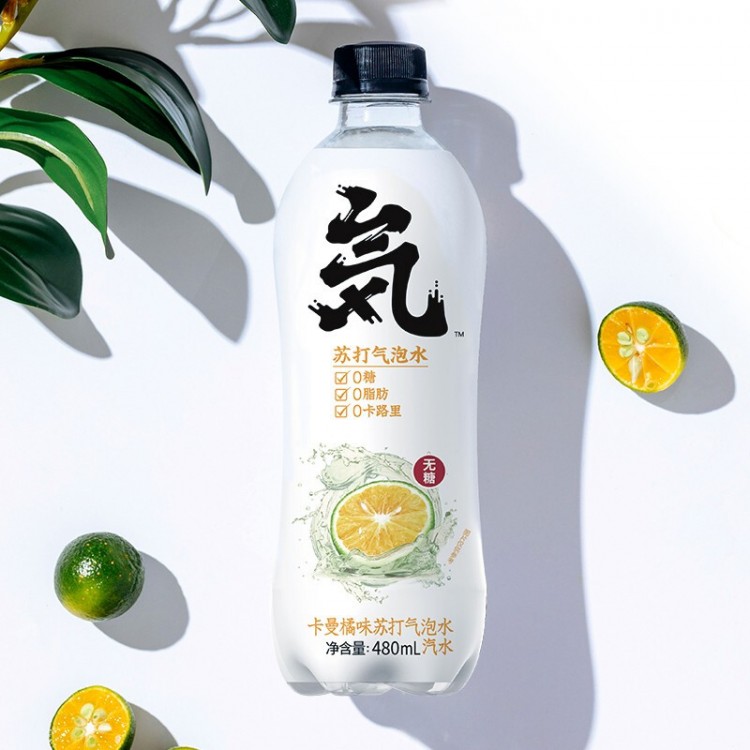 元气森林 卡曼橘味 480ml/15瓶 整箱 无糖无热量苏打水气泡水饮料汽水