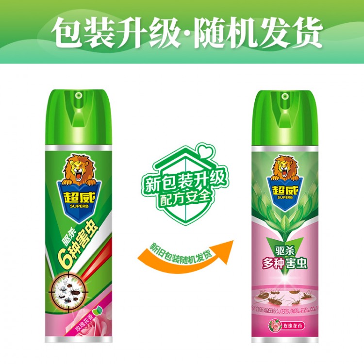 超威 杀虫气雾剂玫瑰香型600ml/瓶 杀虫剂灭蟑杀蟑除虫剂驱虫
