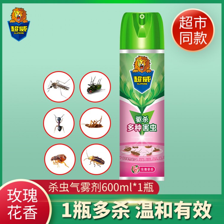 超威 杀虫气雾剂玫瑰香型600ml/瓶 杀虫剂灭蟑杀蟑除虫剂驱虫