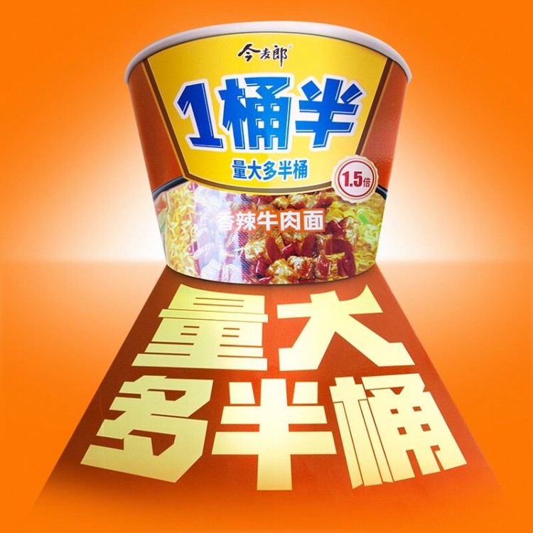 今麦郎 一桶半香辣牛肉方便面 150g/1桶 速食泡面