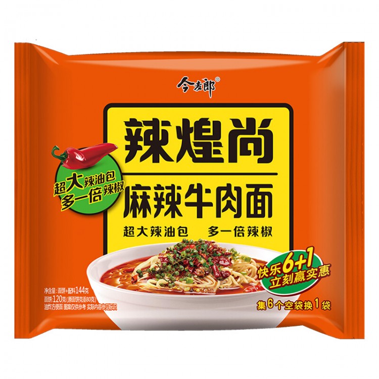 今麦郎 辣煌尚麻辣牛肉面144g*24包 泡面 方便面整箱装