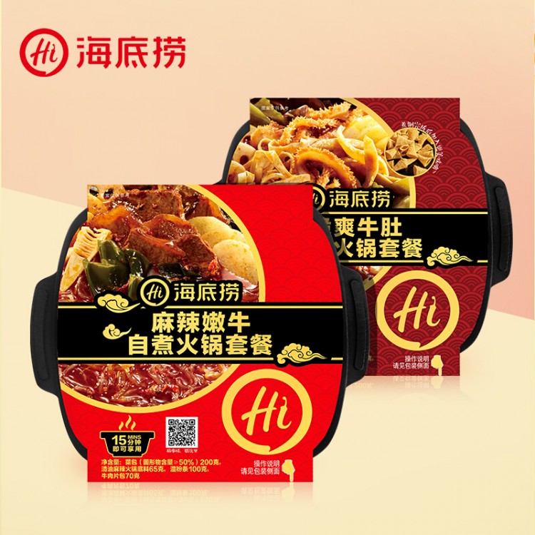 海底捞火锅底料自热式懒人自煮方便火锅 麻辣嫩牛自煮火锅435g+ 脆爽牛肚自煮火锅435g/套