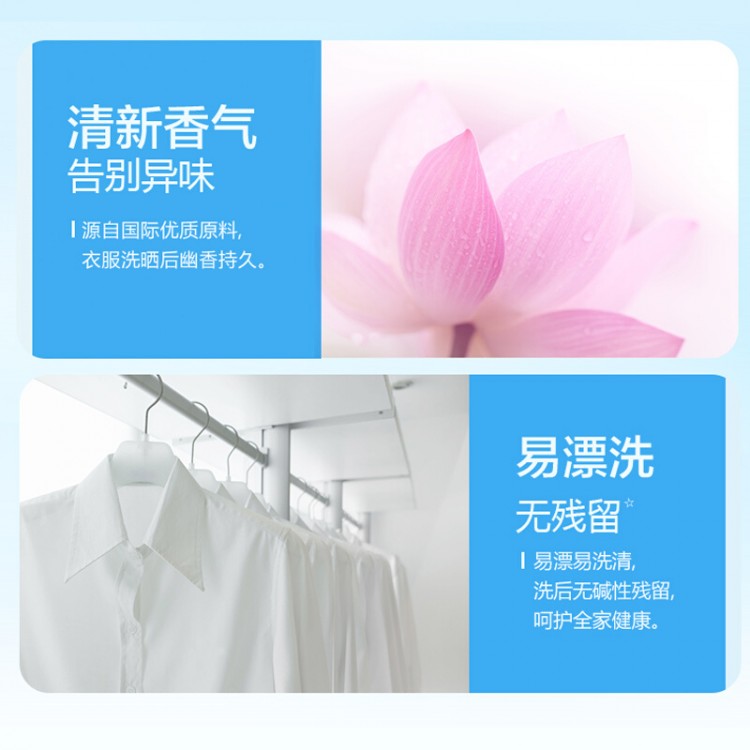 立白 超洁清新洗衣粉 408g 无磷手洗机洗洗衣粉